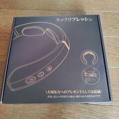 ネックケア 首 リラクゼーション器 【EMS&TENS W 効果 × 加温・振動】の画像