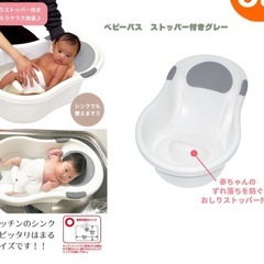 全て新品　新生児お世話セット　オムツ、哺乳瓶、ベビーバスの画像