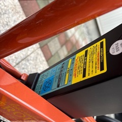 ミムゴ 電動アシスト三輪自転車の画像