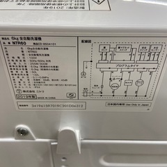 ニトリ 6.0kg全自動洗濯機【リサイクルフカツ岡崎倉庫店】251011SM-36の画像