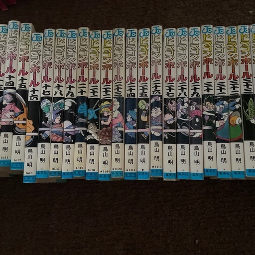 ドラゴンボール全巻