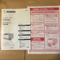 トースター2枚焼きの画像