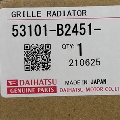 ダイハツ　キャスト　バンパー　ラジエター　グリル　メッキの画像