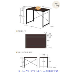 デスクの画像