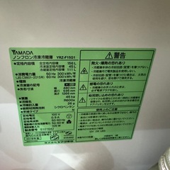 冷蔵庫　中古　の画像