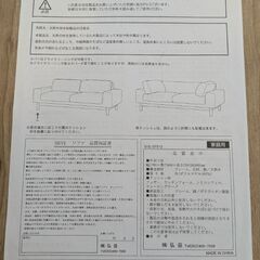bulge sofa  バージュ ソファ　2人掛けの画像
