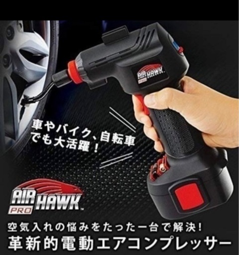 電動エアコンプレッサー