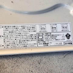 コロナ製ストーブの画像