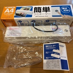 サムネイル