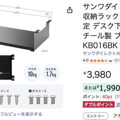 デスクの画像