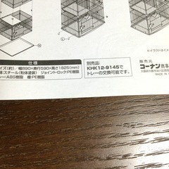 キャットケージ　現状引き渡しでお願いしますの画像