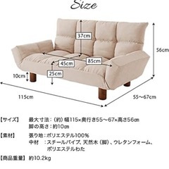 ソファ（格安）の画像