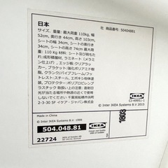 未使用　IKEA フランクリン　キッチンハイチェアの画像