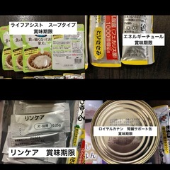 犬用　腎臓療法食・サプリセットの画像