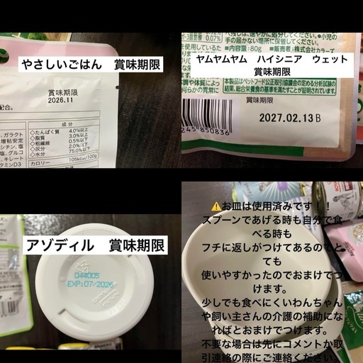 犬用　腎臓療法食・サプリセット
