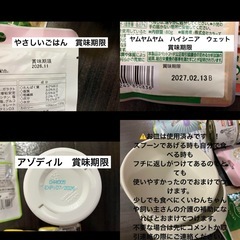 犬用　腎臓療法食・サプリセットの画像
