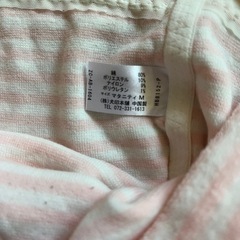 犬印　腹帯　ほぼ未使用の画像