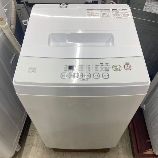ノジマ　ELSONIC　2019年製　EM-L50S2　洗濯機5kg　朝霞市リサイクルショップ　ケイラック朝霞田島店　朝霞市　志木市　和光市　GM423