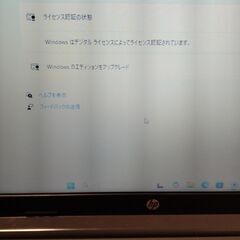 【Windows11正式対応】HP 255 G7 ノートパソコンの画像