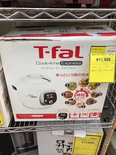 《尼崎市/リサイクルショップドリーム次屋店》★ジモティー割引有★ティファール　クックフォーミー　エクスプレス　☆尼崎市若王寺☆