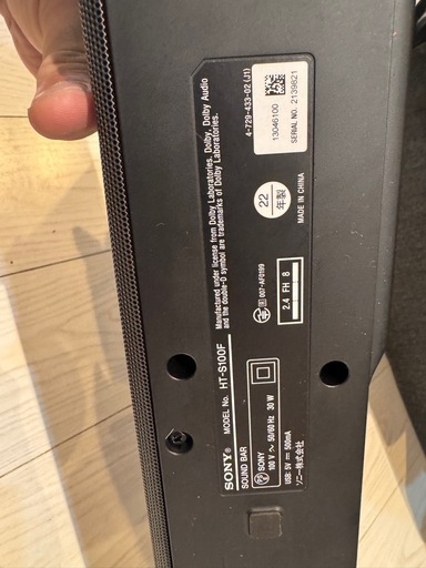サウンドバー　SONY HT-S100F