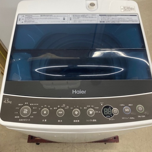 Haier 2018年製 JW-C45A 洗濯機4.5㎏ 朝霞市リサイクルショップ 