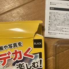 ミラーリングケーブルの画像