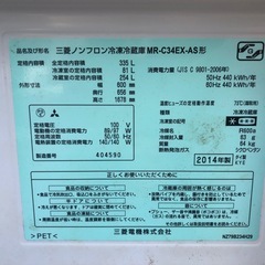 冷蔵庫 無料！の画像