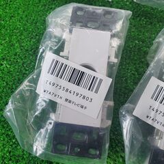 まとめて7個 新品 壁面テレビ端子 WTA7V1H DXアンテナの画像