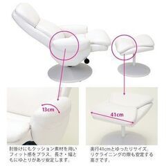サロンリクライニングチェアの画像