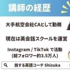 【10/18(土)13:00】札幌英会話カフェ会の画像