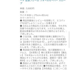 ベビーゲート 柵　の画像