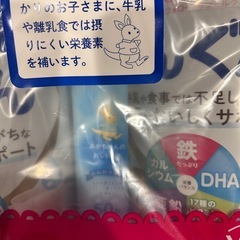フォローアップミルクの画像