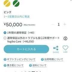 Yogibo Max Premium ヨギボー マックス プレミアムの画像