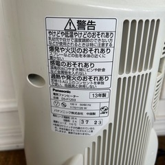 Panasonic電気ファンヒーターの画像