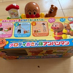 メロディおさんぽアンパンマンの画像