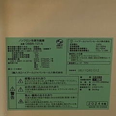 ☆  2ドアノンフロン冷凍冷蔵庫　Haier ハイアール　121L OBBR-121A 2024年製　動作品の画像