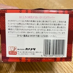 Kalitaコーヒードリッパー　陶器製の画像