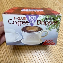 Kalitaコーヒードリッパー　陶器製の画像