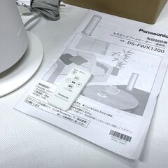 美品　セラミックファンヒーター 温風／涼風　DS-FWX1200 2021年製の画像