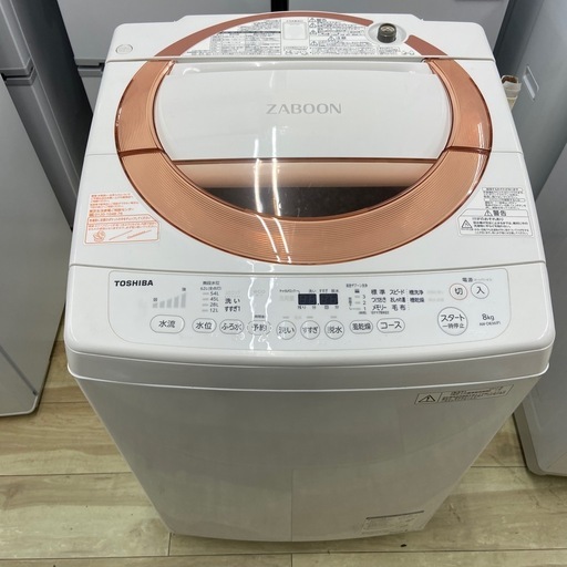 TOSHIBA 5.0kg全自動洗濯機【リサイクルフカツ岡崎倉庫店】250928SM-1
