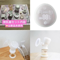 搾乳器 電動 哺乳瓶 アタッチメント 母乳フリーザーパック 乳頭保護の画像