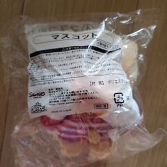 1番くじ　日焼けハローキティ 浮き輪キーホルダーの画像