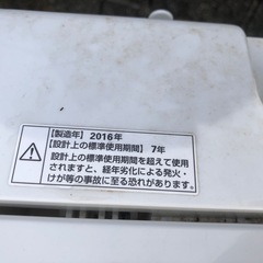 洗濯機の画像