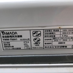 洗濯機の画像