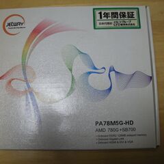 差し上げます：旧品Jetway製MB、CPU、メモリ付きの画像