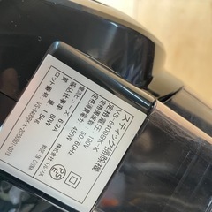 掃除機　スティッククリーナー サイクロン式 コード式 VS-6400BKの画像