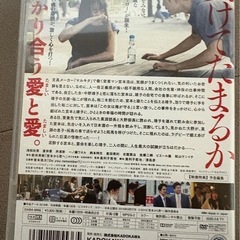 宮本から君へ DVD 池松壮亮　蒼井優　井浦新の画像