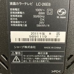 SHARP LC-26E8の画像