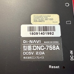 Di Navi　ワンセグ付きポータブルナビの画像
